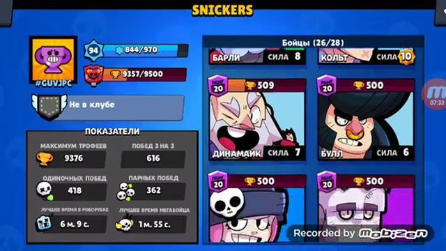 ОБНОВА БРАВЛ СТАРС пайпер что собой!? смотреть онлайн