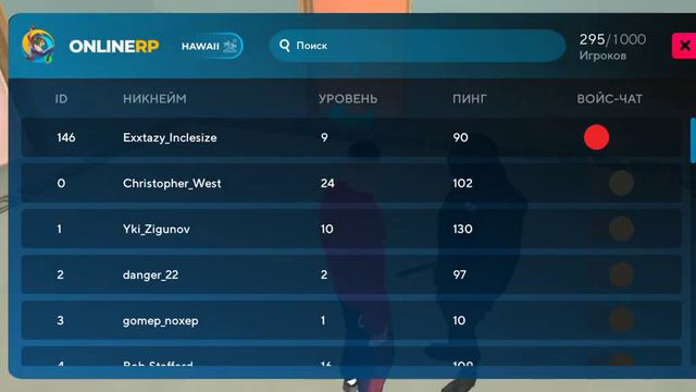 дура нрп копяра смотреть онлайн