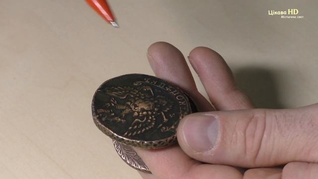 Обзор найденных пятаков ( The Coin Of Catherine The Great,review)