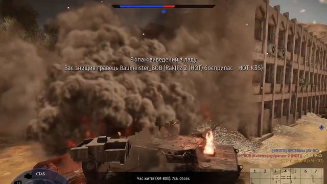 XM-803 в War Thunder смотреть онлайн