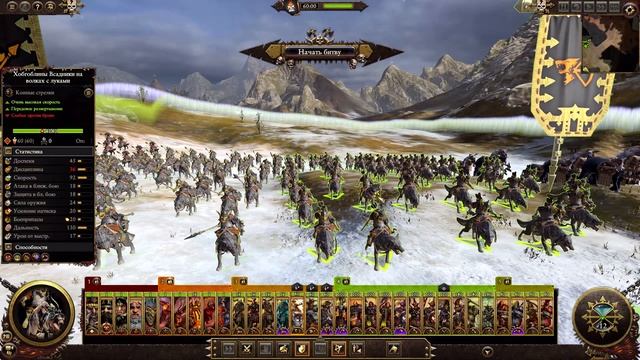 Нубогайд: Total War WARHAMMER III Гачи армия, гномы хаоса, разбор на русском, советы, с чего начать смотреть онлайн