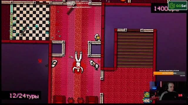 Hotline Miami  - Полное прохождение