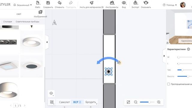 Homestyler. Оформление ниш, проемов.