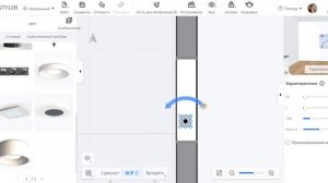 Homestyler. Оформление ниш, проемов.