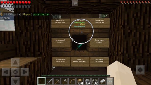 Лучший сервер Майнкрафт МК ПЕ для ДРУЗЕЙ! | VineMine MCPE смотреть онлайн