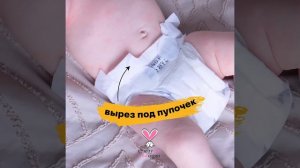 BRAND FOR MY SON