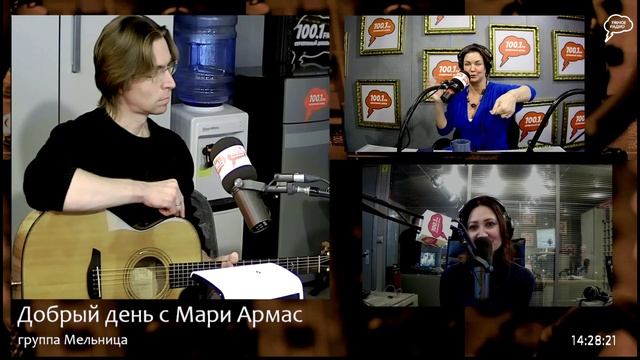 «Добрый день с Мари Армас», Эфир от 24 ноября 2023 года