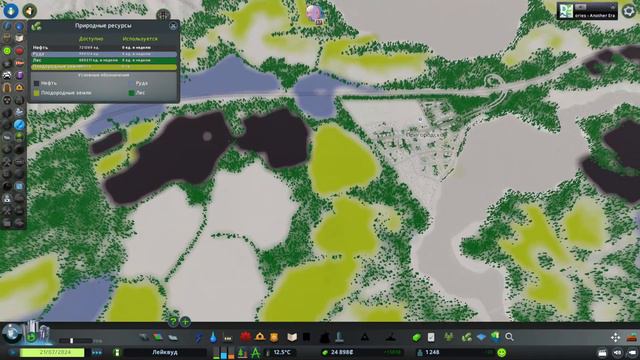 Cities SKYLINES Начало города в 2022 Ep 2 смотреть онлайн