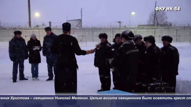 Освящение креста смотреть онлайн