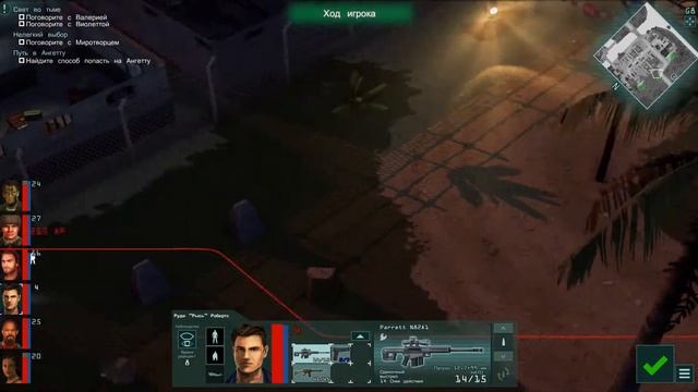 "Jagged Alliance: Flashback" Часть 19 смотреть онлайн