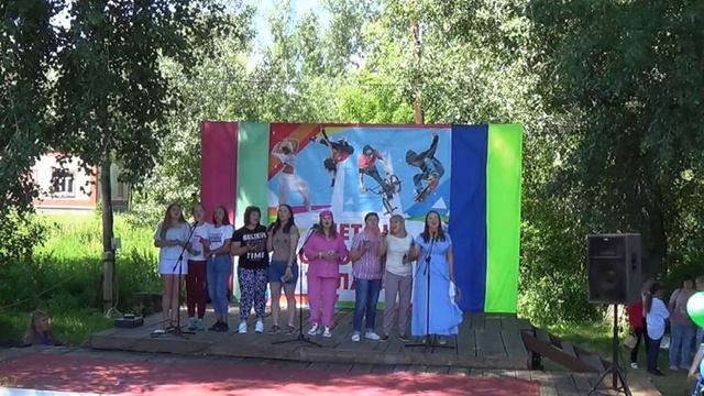 День молодёжи смотреть онлайн