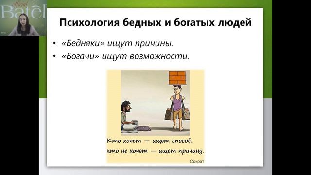 Отличия бедных и богатых смотреть онлайн