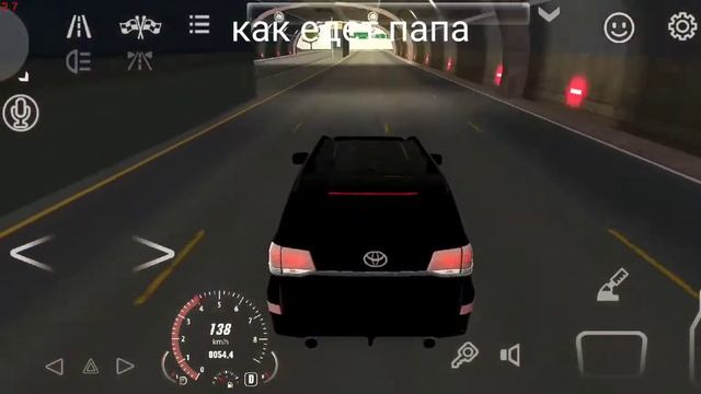 КАК ЕДЕТ МАМА ,ПАПА И Я ?