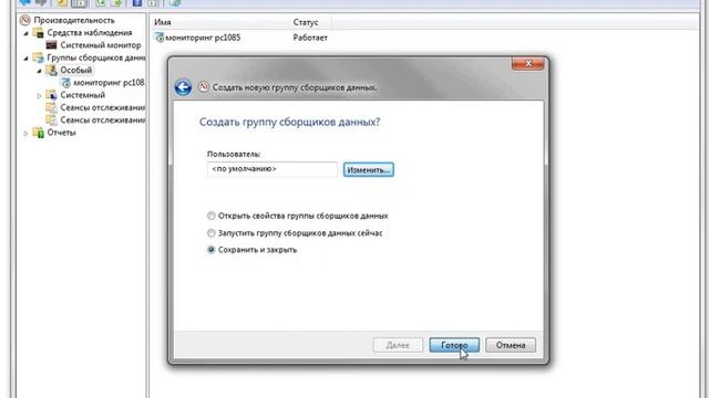 Подключение счетчиков performance counter к базе мониторинга смотреть онлайн