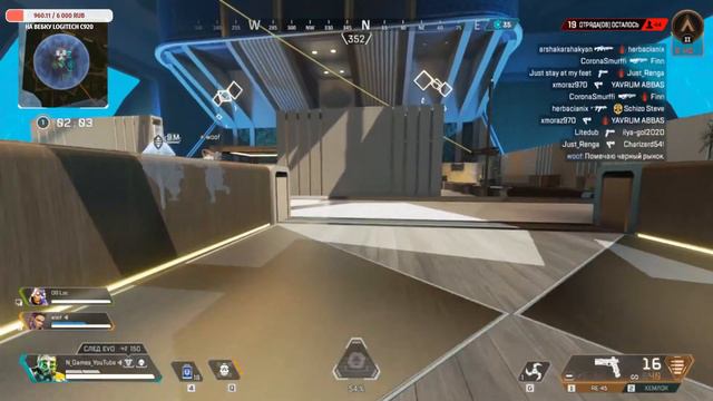 Apex Legends смотреть онлайн