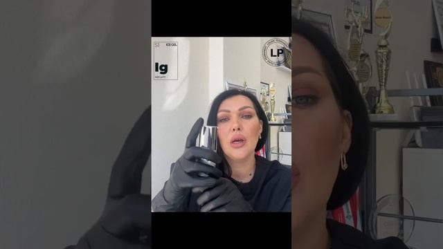 Обзор ICE-GEL для перманентного макияжа                                       #татуаж #перманентнт