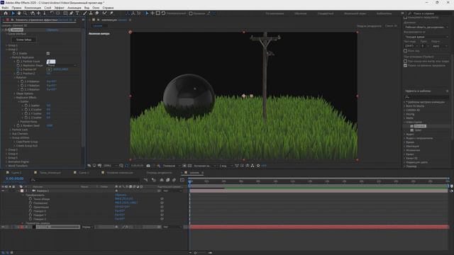 Particle Replicator - 6 - Element 3D Элементарный курс