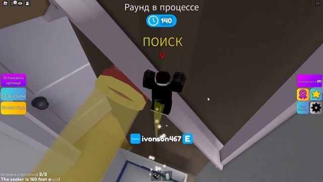 Прятки с Ваней и Эмилем! Мега Спрятать и Искать! смотреть онлайн