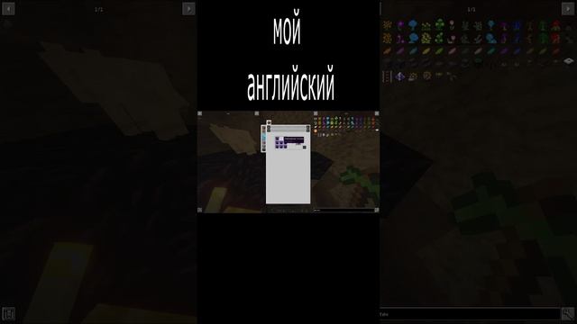 Shorts funny video minecraft #shorts #minecraft #майнкрафт смотреть онлайн