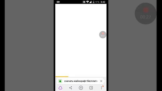 Где скачать Майнкрафт бесплатно и без вирусов на телефон (андроид) смотреть онлайн