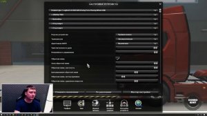 ✅ ПОЛНАЯ НАСТРОЙКА РУЛЯ LOGITECH G29 и КПП ETS2/ATS