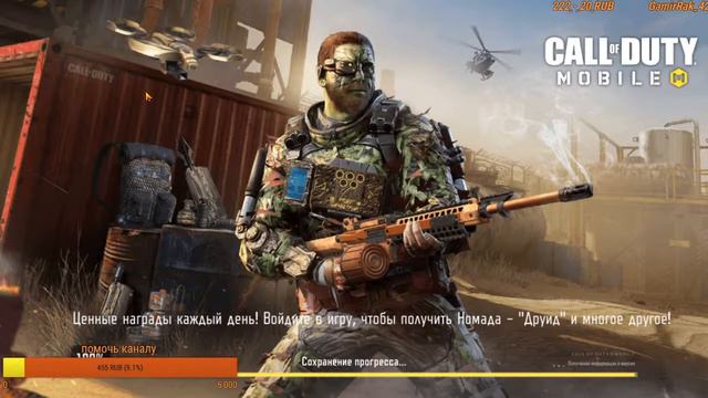 Call of Duty Mobile кастомки 1 на 1 зрители против стримера смотреть онлайн