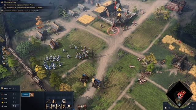 ?Age of Empires 4 ▶ Прохождение: Искусство Войны. Ранняя Осада. Рекорд - Золото смотреть онлайн