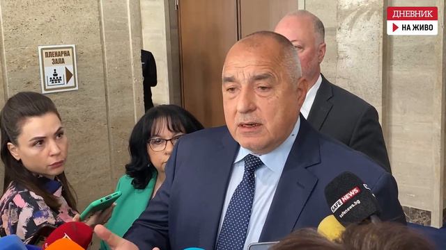 Борисов: Желанието да се смени вътрешния министър прекрати преговорите смотреть онлайн