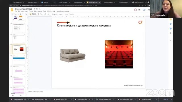 Введение в Java Collections // Демо-занятие курса «Специализация Java-разработчик» смотреть онлайн