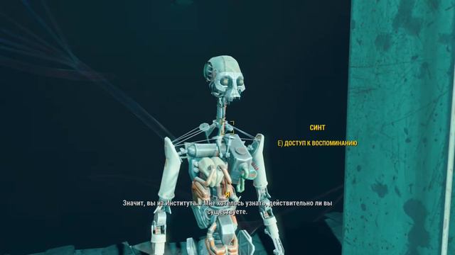 Fallout 4 - Воспоминания Келлога смотреть онлайн