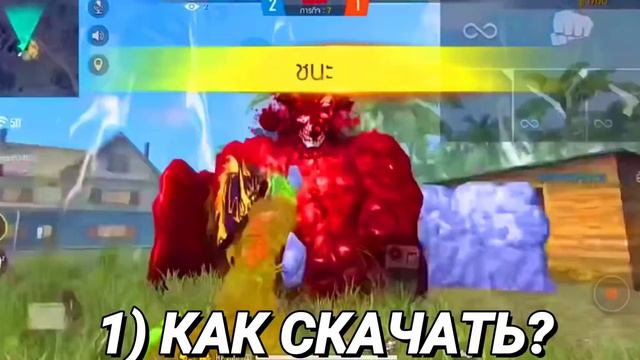 🥳Как ДЕЛАТЬ ОТТЯЖКУ В ПРЫЖКЕ🤯ЛУЧШИЙ Способ ОТТЯЖКИ😱ЛУЧШАЯ ОТТЯЖКА🥰Лучшая СКОРОСТЬ😉Обучалка ФФ🙈