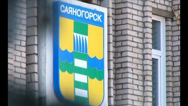 В Саяногорск прибудут специалисты Гострудинспекции смотреть онлайн
