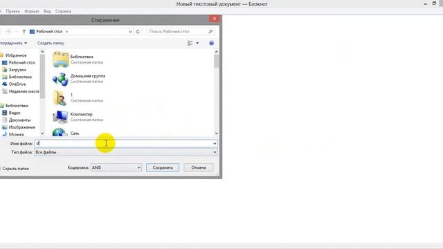 Oz sifreleme dilini yarat смотреть онлайн