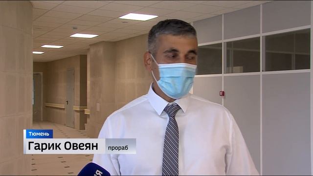 Новая поликлиника в Ямальском микрорайоне Тюмени готовится к открытию смотреть онлайн