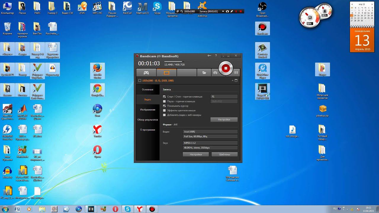 99 % решения проблем в Sony Vegas Pro или как решить проблему в сони вегас смотреть онлайн