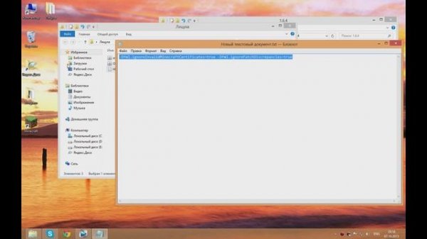 Как установить Optifine и Forge на лицензионный майнкрафт.