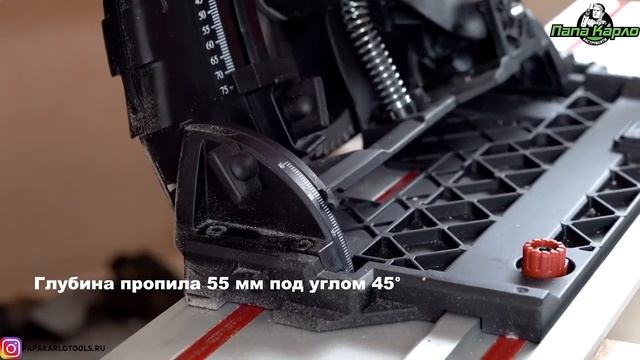 Погружная дисковая пила Elitech ПД 1675П смотреть онлайн