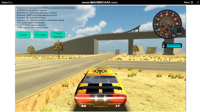 РАЗБИВАНИЯ МАШИН НА ТРАМПЛИНАХ И МЕРТВОЙ ПЕТЛЕ!!! ЕЗДА ПО ПУСТЫНЕ А ТАК ЖЕ БЕЗДОРОЖЬЮ. смотреть онлайн