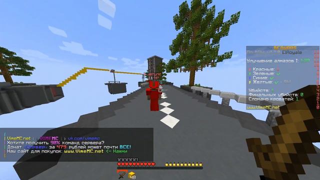 Играю В майнкрафт|BedWars|MineCraft смотреть онлайн