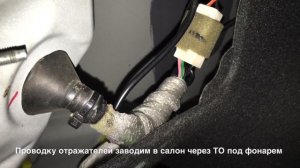 Замена задних отражателей на Led на Hyundai Solaris с обвесами от YUROL Tuning