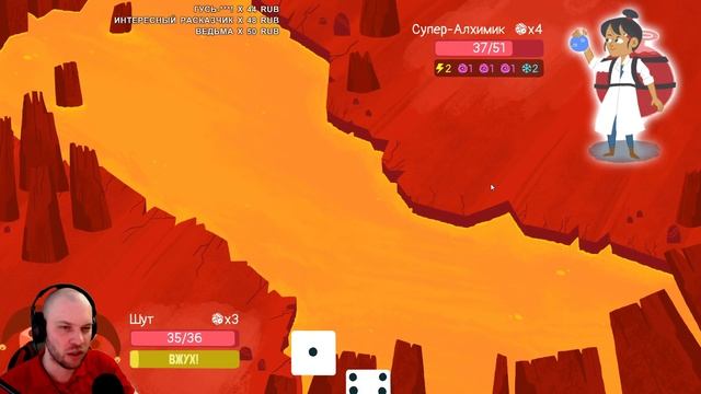 ШУТ НА СТЕРОИДАХ • DICEY DUNGEONS • 2 СЕЗОН • 28 смотреть онлайн