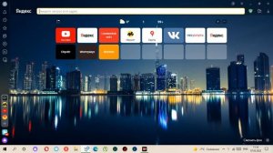 программа усилитель звука для ноутбука (Sound Booster)