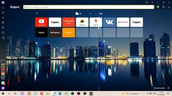 программа усилитель звука для ноутбука (Sound Booster)
