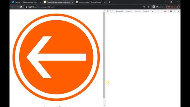 КАК СДЕЛАТЬ В TAPLINK СВОЙ ХОСТИНГ ИЗОБРАЖЕНИЙ смотреть онлайн