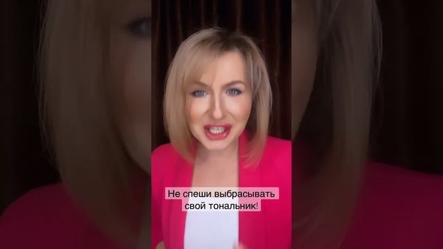 #ярекомендую отлично работающий спонж для макияжа! Незаменимый инструмент #спонж #макияж смотреть онлайн