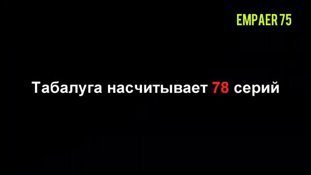 Польская корова 🐄 ( новая рубрика ! ) смотреть онлайн