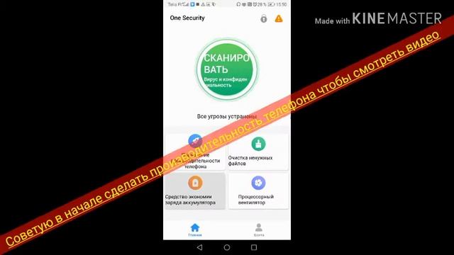 Как смотреть на телефоне видео в 1080p смотреть онлайн