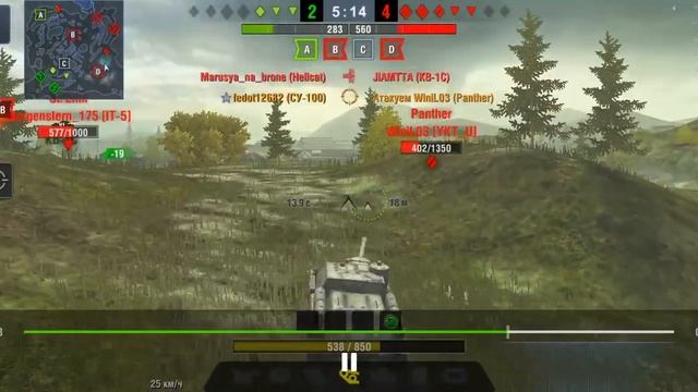 Баг на самоуничтожение в Wot blitz режим Mad Games смотреть онлайн