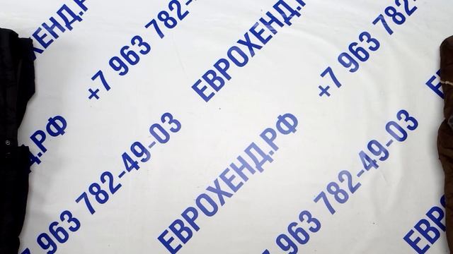 Мешок № 01273 Куртки Супер Крем. Арт 3069. Вес 19 кг. Кол-во 21 шт смотреть онлайн