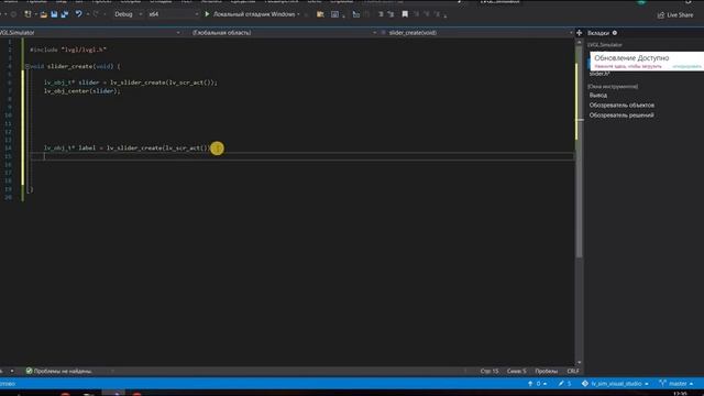 GUI. Урок 4. LVGL. SIMULATOR смотреть онлайн